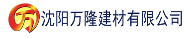 沈阳小仙女下载建材有限公司_沈阳轻质石膏厂家抹灰_沈阳石膏自流平生产厂家_沈阳砌筑砂浆厂家